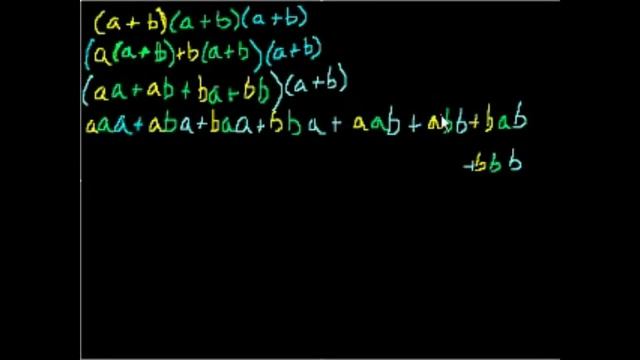 Бином Ньютона (часть 3) смотреть онлайн
