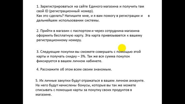 Как не тратить на еду деньги И при этом зарабатывать смотреть онлайн