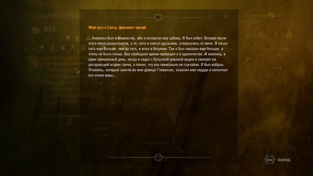 Проклятие крови - Потерянные агнцы -The Witcher 2: Assassins of Kings Enhanced Edition#16 смотреть онлайн