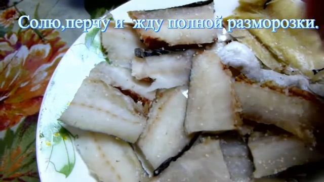 ЗА 1 МИНУТУ ДЕЛИКАТЕС ИЗ МИНТАЯ И ДРУГИХ ДЕШЁВЫХ РЫБ. ОТЛИЧНАЯ ЗАКУСКА И САМОСТОЯТЕЛЬНОЕ БЛЮДО. смотреть онлайн