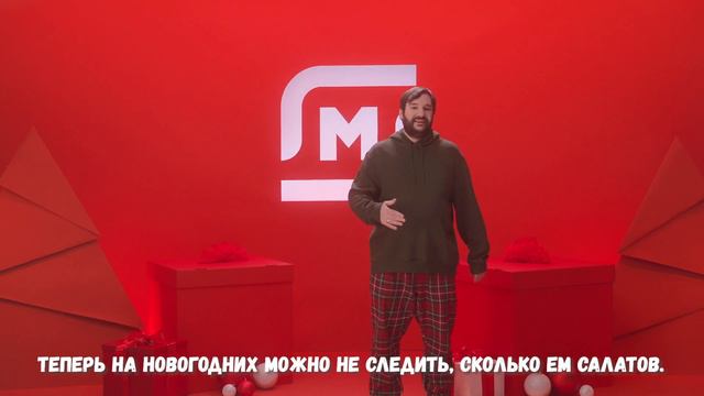 Сила Притяжения. Зачем нужен оверсайз… смотреть онлайн