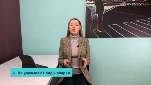 В каком возрасте сварщик уходит на пенсию?