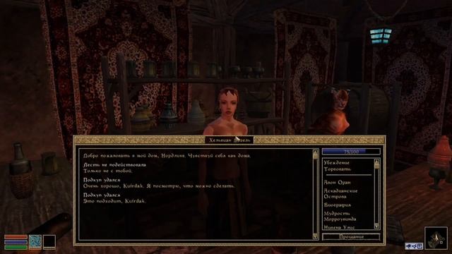 The Elder Scrolls III: Morrowind || 5 минут на двемерскую головоломку смотреть онлайн