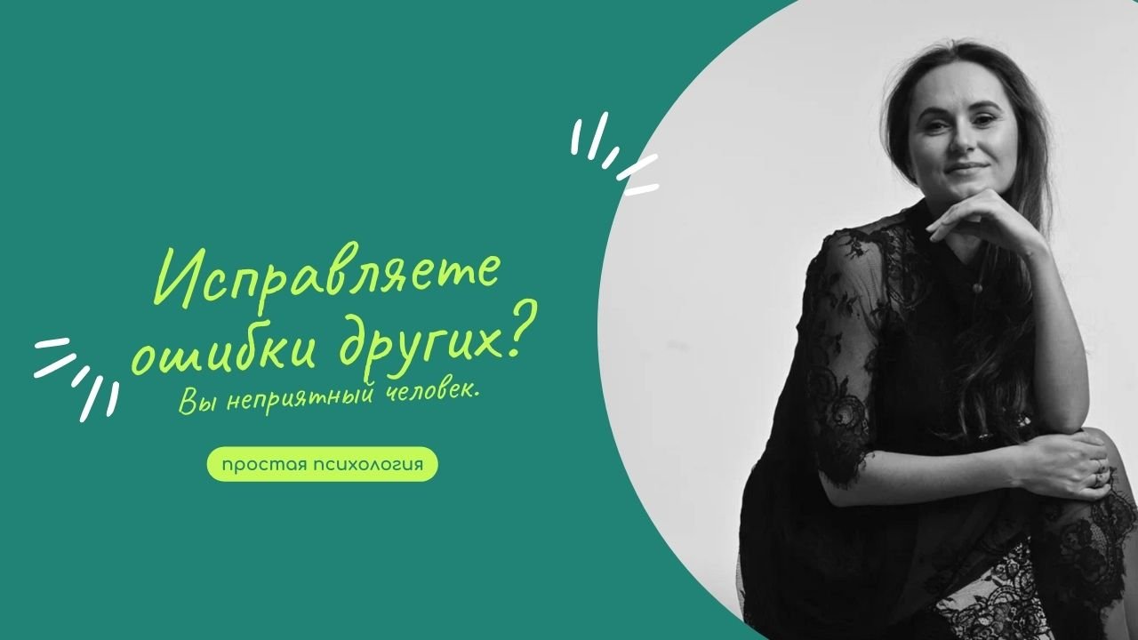 Грамотеи- неприятные люди.