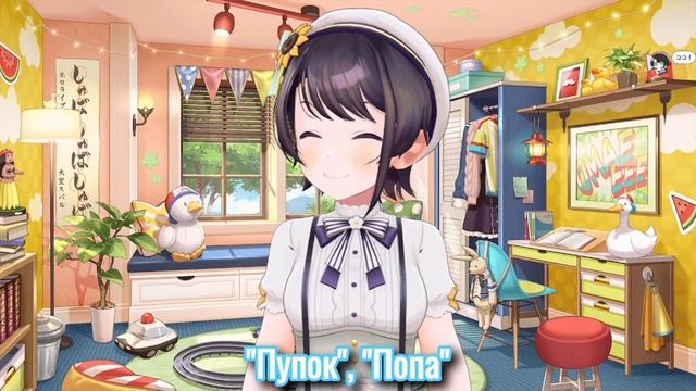 Попа Субару чуть не обнажилась в этой одежде! [Hololive/RU Sub] смотреть онлайн