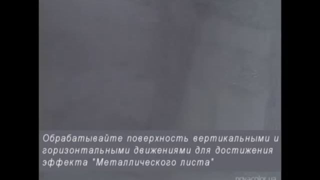 Декоративный материал Animamundi