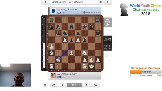 Личное первенство Мира ? Хмельницкий А. И.♕ Шахматы WYCC 2018 смотреть онлайн