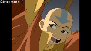 Все грехи и ляпы 2 сезона "Аватар: Легенда об Аанге" (часть 1 из 4)