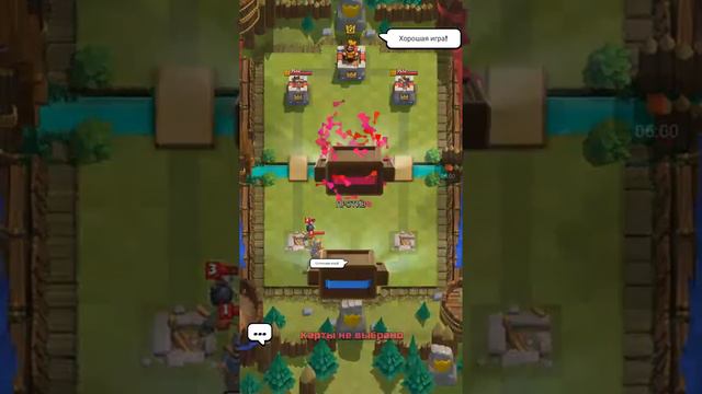 Обычный clash royal на 1 арене смотреть онлайн