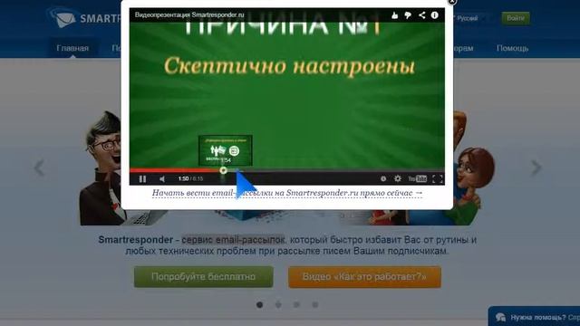 Сервис email рассылок, массовая рассылка писем, email маркетинг смотреть онлайн