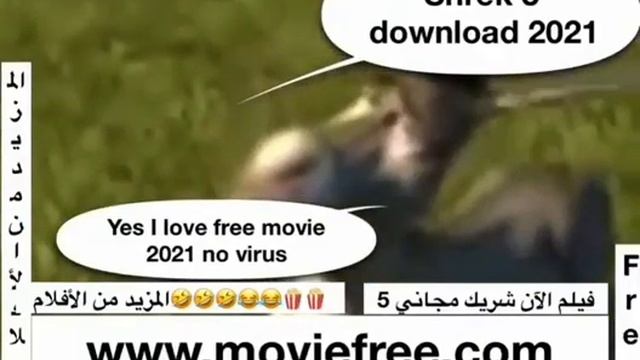 Дяденька дайте пожалуйста чупа чупс Shrek 5 no virus смотреть онлайн