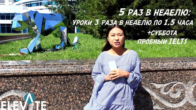 Как подготовиться к IELTS с нуля? смотреть онлайн