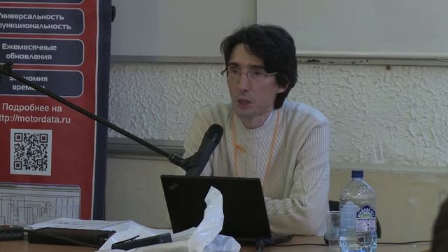 MotorData - 03 Поиск по коду двигателя смотреть онлайн