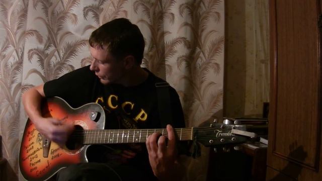 СЛЕДИ ЗА СОБОЙ - Кино / Король и шут / как играть на гитаре / аккорды бой / кавер смотреть онлайн