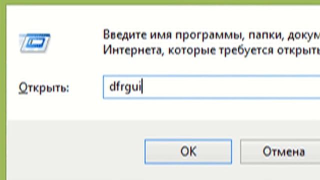 Настройка SSD диска в Windows для оптимизации работы смотреть онлайн
