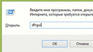 Настройка SSD диска в Windows для оптимизации работы