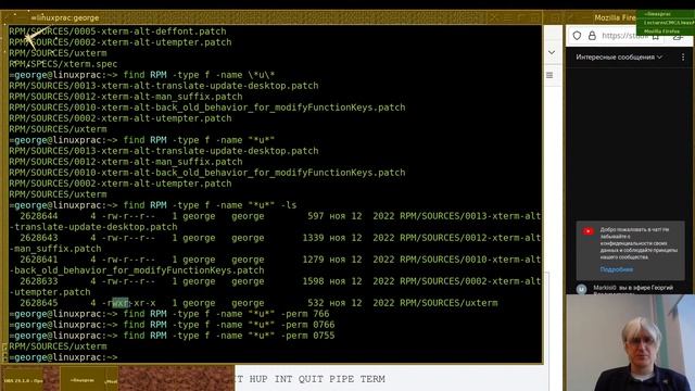 03 Обработка текстов и сценарии (эфир) смотреть онлайн