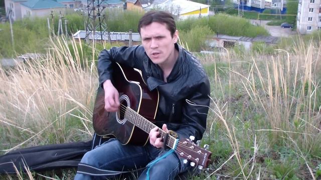Авторские песни под гитару. Если что не так. Русский Рок. смотреть онлайн