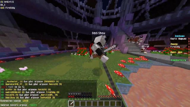 НАБРАЛ САМЫЙ ВЫСОКИЙ УРОВЕНЬ НА ВАЙМ ВОРЛД Gun Game смотреть онлайн