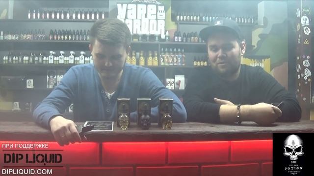 Жидкость Potion | www.potion-liquid.com | Дорого, богато... смотреть онлайн