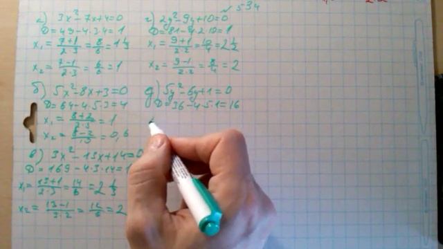 №534 гдз алгебра 8 класс Макарычев смотреть онлайн