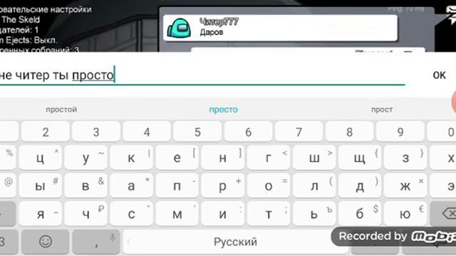Не простая игра в амонг ас смотреть онлайн