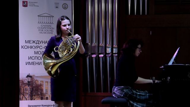 Полина Ахмедова (валторна) смотреть онлайн