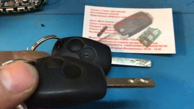 Изготовление ключа нарезка секретности ключа ремонт ключей замена корпуса ключа Рено смотреть онлайн