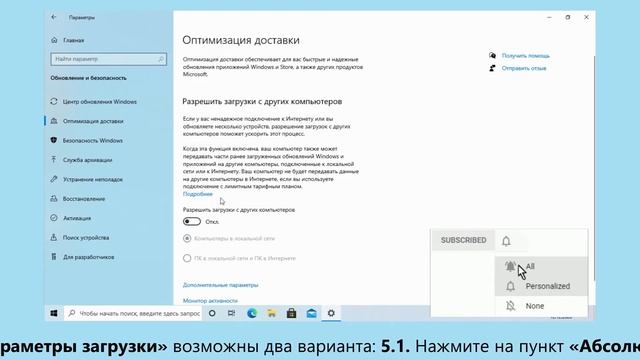 РЕШЕНИЕ — тормозит интернет в Windows смотреть онлайн