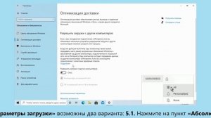 РЕШЕНИЕ — тормозит интернет в Windows