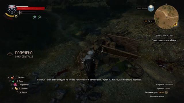 The Witcher 3: Wild hunt – Задание: Мышиная башня. #1 смотреть онлайн