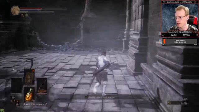 Dark Souls III •13• Убиваем Сестру Фриде из лука смотреть онлайн