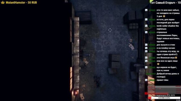 Мясная игруля | The Hong Kong Massacre