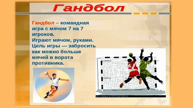 спорт это жизнь смотреть онлайн