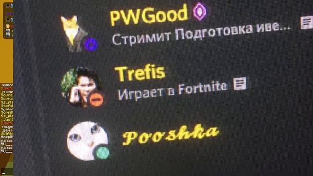 ежедневное напоминание что трефис фортнайтер день 1 смотреть онлайн
