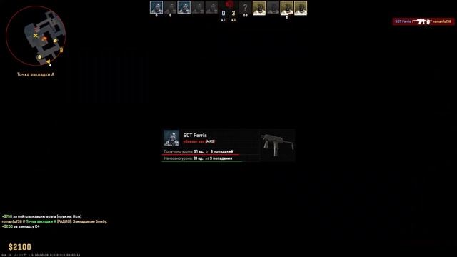 Counter-Strike 2 Gameplay #4 смотреть онлайн