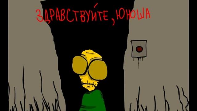 Salad Fingers (Зеленые Обрубки), Ложки смотреть онлайн