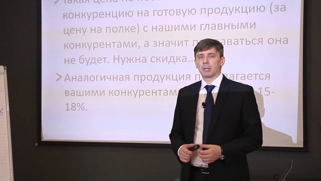 Как получать от поставщиков больше скидок? смотреть онлайн