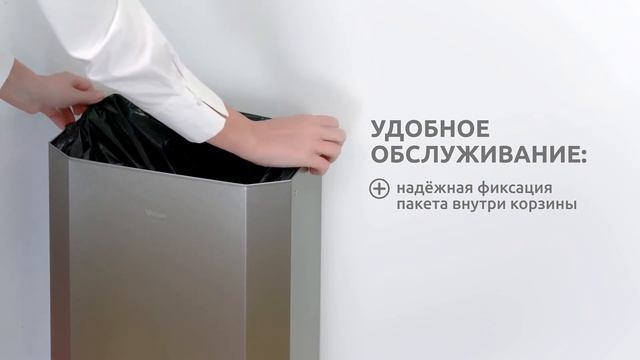 Корзина для мусора MaxBIN Steel Veiro Professional смотреть онлайн