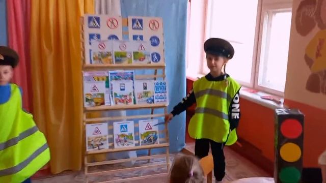 Изучаем правила дорожного движения! смотреть онлайн