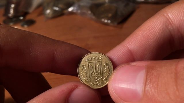 10 копеек 2001 за 1000 грн!!! РЕДКАЯ МОНЕТА УКРАИНЫ!