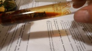 Аптечный йод - смывка золота