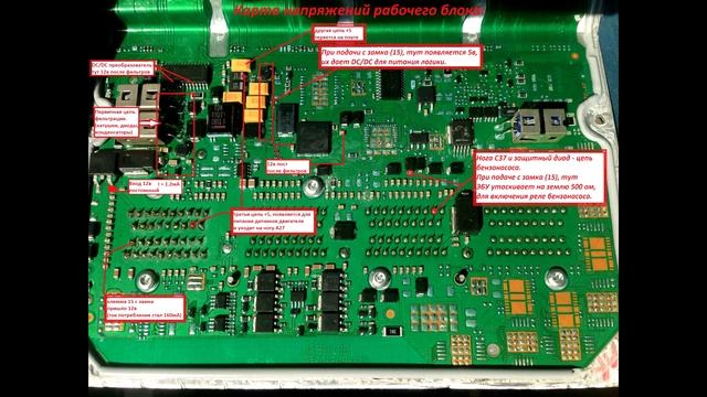 Волга 31105 Крайслер, вскрытие и ремонт ЭБУ. смотреть онлайн
