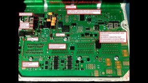 Волга 31105 Крайслер, вскрытие и ремонт ЭБУ.