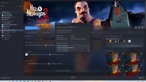 как скачать Hello Neighbor 2 и Hello Neighbor 2 Alpha 1.5