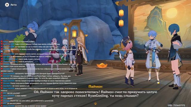 Genshin Impact Закрываю ваш контент на 100% Сбор сундуков присмотр аккаунтов смотреть онлайн