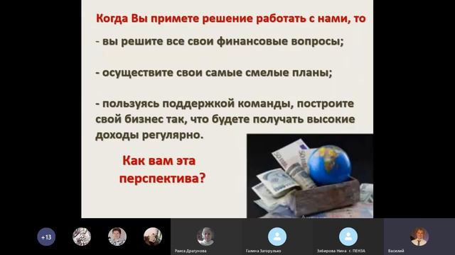 Брифинг Авто и Гроу 250 от 14 04 2020 Василий Бостан смотреть онлайн