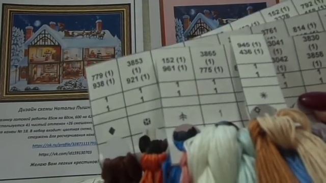 68. Начало процесса "РОЖДЕСТВЕНСКИЙ ДОМИК", впечатления, сравнение наборов. Вышивка крестом смотреть онлайн