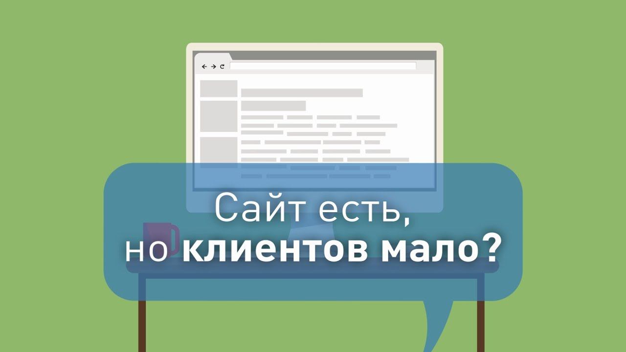 Рекламное агентство Контраст. Промо-ролик смотреть онлайн