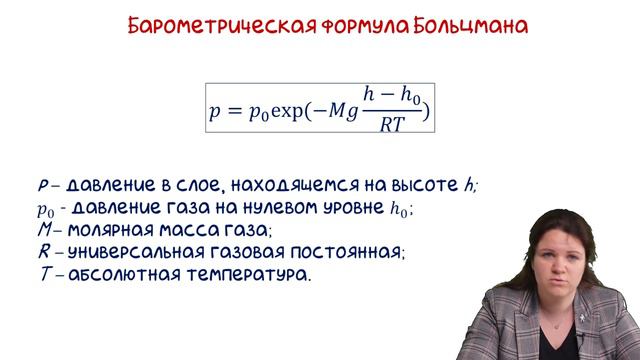 Выведение ракеты-носителя на орбиту смотреть онлайн